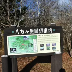 大間々台駐車場
