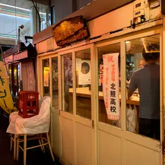 すし屋 こう大