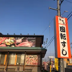魚魚丸 甚目寺店