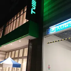 サミットストア 新大塚千川通り店