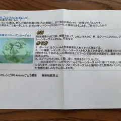ごとう製茶