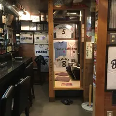 ホルモン屋 吉球
