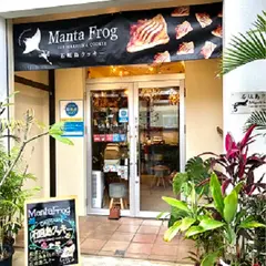 MantaFrog Cafe 石垣島クッキー（マンタフロッグカフェ）