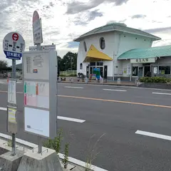 田主丸駅前（バス）