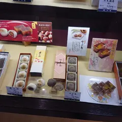 風流堂 一畑百貨店