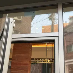 Screme(스크렘)