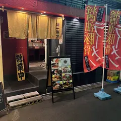 本格らーめん 唯一無二