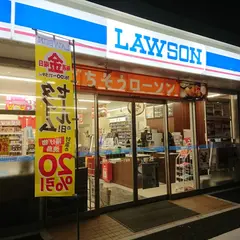 ローソン 福岡那の川一丁目店