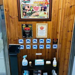 テチチョンユッシタン