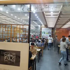 한옥집김치찜 구로식객촌점