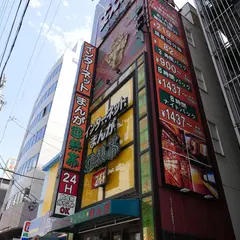 インターネットカフェ 亜熱帯 名駅笹島店