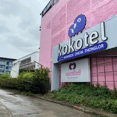ココテル バンコク デヴァ トンロー