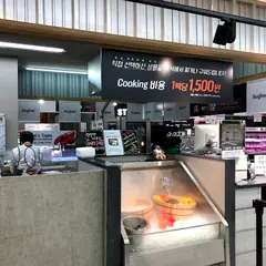 ロッテマート杏堂駅店