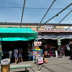 瀬波温泉土産センター