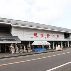 さぬき秀芸