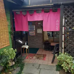 おおもり