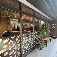 コーヒーとおにぎりPAMOJA 神保町カフェレストラン