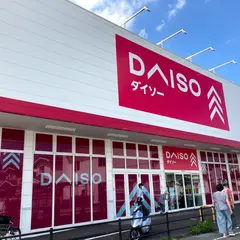 ダイソーリオンドール門田店