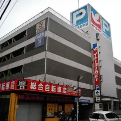イトーヨーカドー 藤沢店
