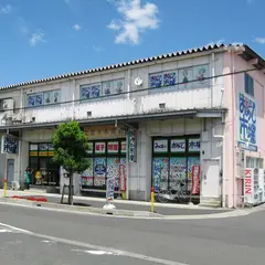 みんなのおかし市場 福井店