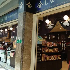 軽井沢工房 軽井沢駅店