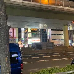 国産牛焼肉食べ放題 あぶりや 千日前店