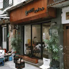 STILL COLOR CAFÉ