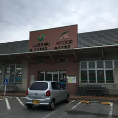 Aコープ 久米島店