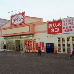 2nd STREET フレスポ帯広稲田店
