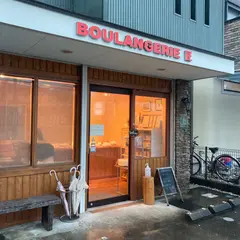 Boulangerie匠