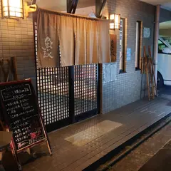 魚政