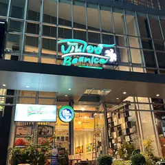 バーン アイス Baan Ice