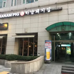 Hanam Pig House Seoyeoido