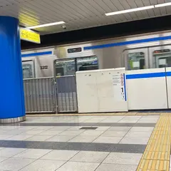 地下鉄関内駅