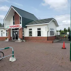 豊幌駅