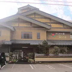 かじかの宿 和らぎ荘