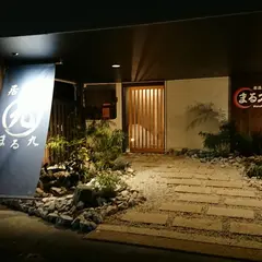 まる九