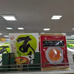 ダイソー 三宮ＯＰＡ２店