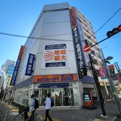 BOOKOFF SUPER BAZAAR 町田中央通り店（アパレル館）