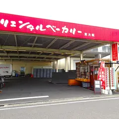 オリエンタルベーカリー 東大阪販売店