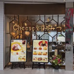 Cheeseとはちみつ HEPファイブ店