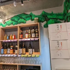 たちのみエルボー
