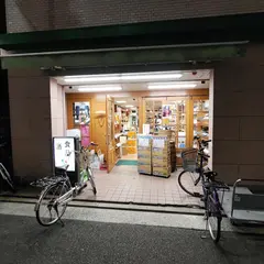 SAKE-HOUSE しろ 堀川店