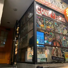 CONA 江古田店