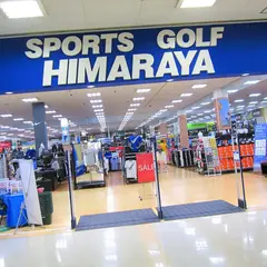 ヒマラヤスポーツ&ゴルフ 堺インター店