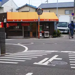 たこ八