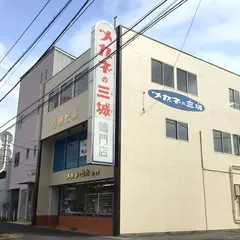 パリミキ 鳴門店