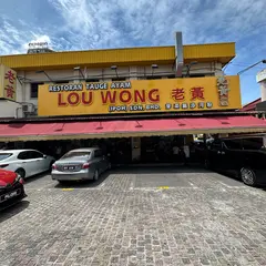 Restoran Tauge Ayam Lou Wong