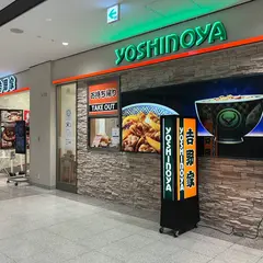 吉野家 新千歳空港店