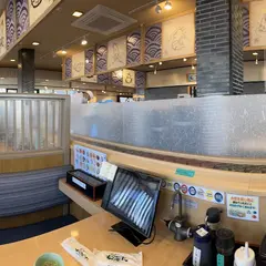 玄海丸 筑紫通り店